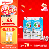 贝亲（Pigeon）奶瓶清洗剂 洗奶嘴果蔬水杯餐具玩具 600ml*2 补充装