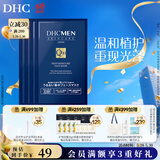 蝶翠诗（DHC）男士保湿面膜19ml/片*4片装保湿补水面贴膜滋润【官方直售】