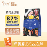 汪爸爸鲜肉无谷犬粮小型犬中大型犬幼犬成犬全犬种双拼冻干通用型狗粮 鲜肉全价狗粮2kg【单包装】