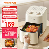 九阳（Joyoung）空气炸锅 不用翻面 长条锅可烤整鱼 家用多功能 金属腔体 5.5L大容量炸烤箱一体 不沾KL55-V600