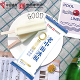 中街冰点  老中街冰棍 零蔗糖雪糕 65克*10支冰激凌 冰淇淋