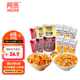 阿宽红油面皮方便速食泡面10袋装酸辣麻酱麻辣味组合1150g 非油炸