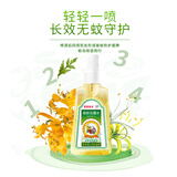 宝宝金水金银花防蚊液145ml 驱蚊花露水防叮咬驱蚊喷雾 基孔肯雅热