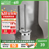 卡贝（cobbe）毛巾架304不锈钢免打孔浴室卫生间置物架浴巾架卫浴厕所五金挂件 豪华马桶刷