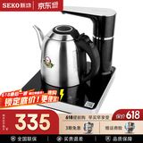 新功（SEKO） 全自动上水电热水壶烧水壶智能自动翻盖电水壶电茶炉 N90