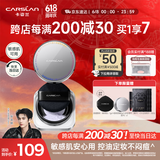 卡姿兰（Carslan）黑磁散粉定妆蜜粉饼控油遮瑕持久防汗不脱(敏感肌蓝紫)8g生日礼物