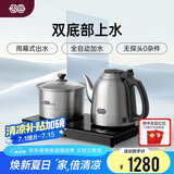 吉谷（K·KOU）全自动双底部上水电热水壶 茶台烧水壶一体桌电茶壶套装泡茶家庭专用【1.2L+0.8L】 TC008