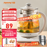 九阳（Joyoung）0胶水养生壶玻璃花茶壶可拆卸茶篮 定制12大功能 煮茶器电热烧水壶1.5L WY155