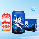依能提气 气泡原味黑蓝罐 0糖0脂0卡 苏打水饮料 330ml*24罐 整箱装