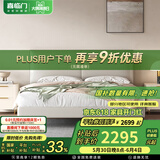 喜临门真皮床现代简约头层牛皮主次卧奶油风双人床国家补贴雪杉[床架] 乳白色-单床 1.8*2米