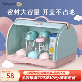也雅婴儿奶瓶收纳箱【食品级材质】沥水架带盖防尘宝宝餐具收纳盒 小卷云苏贝青