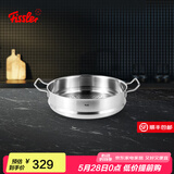 菲仕乐 乔伊普乐单柄炒锅不锈钢不粘锅无涂层家用炒菜锅燃气电磁炉通用 蒸屉 32cm