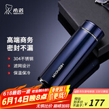 希诺（HEENOOR）保温杯男女士大容量不锈钢商务办公真空杯带茶漏过滤网泡茶杯子 紫罗兰-礼盒装 300ml