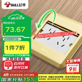 公牛（BULL）开关插座十孔地插座全金属面板金色二五孔地板地面插GD8Z256