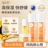 纽乐葆麦卢卡面霜蜂蜜沁润修护霜润肤霜四季舒缓保湿纽乐堡官方旗舰正品 麦卢卡面霜+水+乳+妊娠油