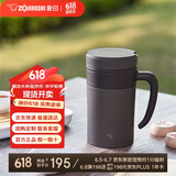 象印（ZO JIRUSHI）保温杯不锈钢茶水分离带滤网泡茶水杯送长辈礼物480mlSEKAE48CTA