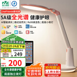 雷士（NVC）护眼台灯Linefriends联名款学生学习5A级阅读家用作业儿童-可妮兔