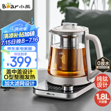 小熊（Bear）纯钛养生壶全钛煮茶壶 烧水壶 家用恒温水壶煮茶器 加大滤网 1.8升大容量 YSH-E18K1