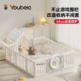 幼贝臣游戏围栏地上宝宝客厅爬爬垫婴儿防护栏爬行垫栅栏家用可变收纳柜