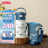膳魔师儿童水杯小学生吸管杯哈利波特水壶316L不锈钢 含杯套350ml 蓝