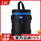 JJC 镜头包 收纳袋保护筒 适用佳能尼康索尼富士适马腾龙单反微单相机镜头套/桶摄影腰包 可腰挂/肩挎