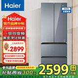 海尔家用电冰箱法式多门342升一级能效变频风冷无霜 钢化玻璃面板四开门国家以旧换新补贴小户型 【极夜灰-钢化玻璃】342升黑金净化+wifi智控