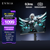 飞利浦EVNIA 27英寸 2K原生200Hz FastIPS 1ms 升降旋转 HDR400 电竞游戏电脑显示器 国家补贴27M2N5500Q
