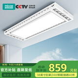 四季沐歌（MICOE）电动晾衣架AI智能声控阳台晾衣机自动升降隐形晾衣杆隐藏晒凉衣架 【超薄巨屏LED+分区大晾晒】声控