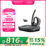 缤特力（PLANTRONICS） 【国家补贴】VOYAGER 5200UC无线单耳蓝牙耳机套装 商务耳麦 四麦降噪 高清语音 户外办公