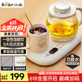 小熊（Bear）迷你养生壶 办公室烧水壶电水壶煮茶壶 保温杯垫多功能花茶壶煮水壶0.8升 YSH-D08D3