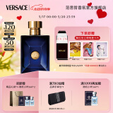 范思哲（VERSACE）迪伦男士淡香水100ml 520情人节生日礼物送男友迪伦海神香水