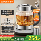 苏泊尔（SUPOR）1.5L 纯钛养生壶 煮茶壶烧水壶 恒温煮茶器 加大滤网 电热水壶保温花茶壶 0胶水 SW-15YQ62