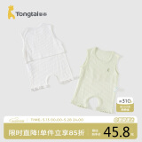 童泰（TONGTAI）婴儿肚兜夏季衣服肚围护肚脐防着凉2件装TS41Y325-DS绿色66cm