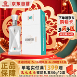 花冠集团冠群芳 菏泽白酒  42度鲁雅香9 500ml 单瓶装 父亲节送礼
