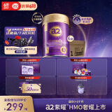 a2奶粉紫曜 A2蛋白添加HMO益生菌 婴儿配方奶粉1段(0-6月)800g*6罐