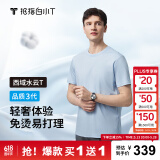 拇指白小T【买1 送1】凉感三代水云棉圆领短袖T恤男女白小丅体恤小白T 【水云棉】天蓝色男款 XL