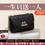 柏萨尼（PESASRIE）品牌包包女包轻奢女士单肩斜挎包真皮小方包高级感情人节520礼物 黑色【奢侈礼盒装】