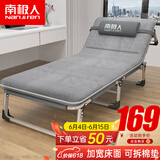南极人折叠床躺椅单人床躺椅办公室午睡躺椅午休床陪护床简易行军床68cm