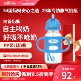 布朗博士吸管奶瓶 6-12月宝宝喝奶水杯 防呛防漏带重力球PP奶瓶270ml