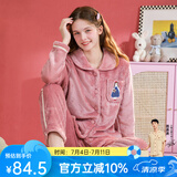 芬腾睡衣女珊瑚绒秋冬季新款休闲长袖开衫保暖翻领长裤家居服套装 豆沙粉 M