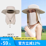 骆驼（CAMEL）户外渔夫帽男女防晒遮阳钓鱼太阳帽子爬山徒步沙漠牛仔帽 A1S3E3111A【全方位防护三种戴法】浅杏 均码