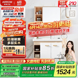 箭牌（ARROW）大白壁挂/落地式浴室柜陶瓷一体盆卫生间洗脸盆洗手台洗漱台实木 北欧风浴室柜90cm