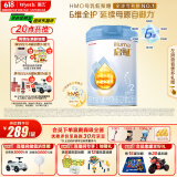 惠氏（Wyeth）启赋蓝钻HMO较大婴儿配方奶粉2段（6-12月）810g