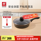 双立人（ZWILLING）不粘煎锅平底锅炒菜煎蛋炸锅牛排锅26cm炒菜锅少油烟锅具Motion L