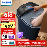 飞利浦（PHILIPS）泡脚桶足浴盆智能加热按摩洗脚盆UV杀菌小白桶熏蒸高深桶送父母亲节日生日礼物男女友礼物3213F