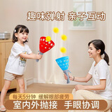 北国e家（The North E home）儿童益智玩具男孩女孩弹力弹射对抛接球室内户外球类宝宝生日礼物 15cm 【公主粉]】1拍3个加厚球