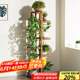 安尔雅 松木花架子花盆碳化室内外客厅阳台多肉植物简约置物架花摆架8层