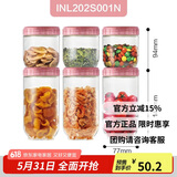 乐扣乐扣LOCK&LOCK储物收纳罐 塑料杂粮干货食物冰箱密封保鲜储物罐6件套
