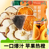 忆江南水果茶香橙苹果红茶60克 雪梨片养生茶男女果切热冷泡茶