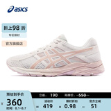 亚瑟士ASICS女鞋网面跑鞋百搭缓震运动鞋透气跑步鞋 GEL-CONTEND 4 米色105 36